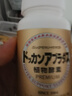 健康本铺（HERB）DOKKAN植物酵素片PREMIUM 180粒香槟金加强版 日本进口 实拍图