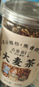 古茶养仁大麦茶特级正品大颗粒麦香浓郁原味烘焙型回奶断奶退奶大份量800g 实拍图