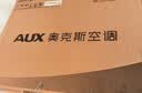 奥克斯空调 省电侠 大1.5匹 新一级能效外机双排纯铜管 防直吹 变频冷暖国家补贴KFR-35GW/BpR3AQS1(B1) 实拍图