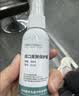 造得乐（ZODELO）造口皮肤保护膜剂喷剂4130 护理用品附件1盒30ml无酒精快速成膜剂 实拍图