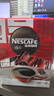 雀巢（Nestle）醇品速溶美式黑咖啡粉*0糖0脂*健身燃减防困48包*1.8g 实拍图
