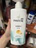 潘婷氨基酸洗发水水润滋养750G洗发水洗头膏女士男女通用 实拍图