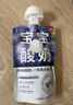 乐纯婴标宝宝酸奶蓝莓50g*3支 常温辅食儿童零食（6个月+) 实拍图