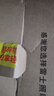 雷士（NVC）厨房灯铝扣板灯集成吊顶24瓦300x600卫生间LED吸顶灯平板面板灯 实拍图