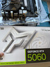 影驰GeForce RTX 5060 8G DLSS 4.5 视频剪辑 AI绘图 主流电竞游戏直播 三角洲行动推荐 电脑显卡 RTX5060金属大师白金版V2 OC 实拍图