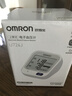 欧姆龙（OMRON）上臂式电子血压计血压仪测量仪家用医用高精准U724J 实拍图