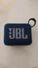 JBL GO4 音乐金砖四代 便携式蓝牙音箱 低音炮 户外音箱 迷你小音响 极速充电长续航 防水防尘 蓝色 实拍图