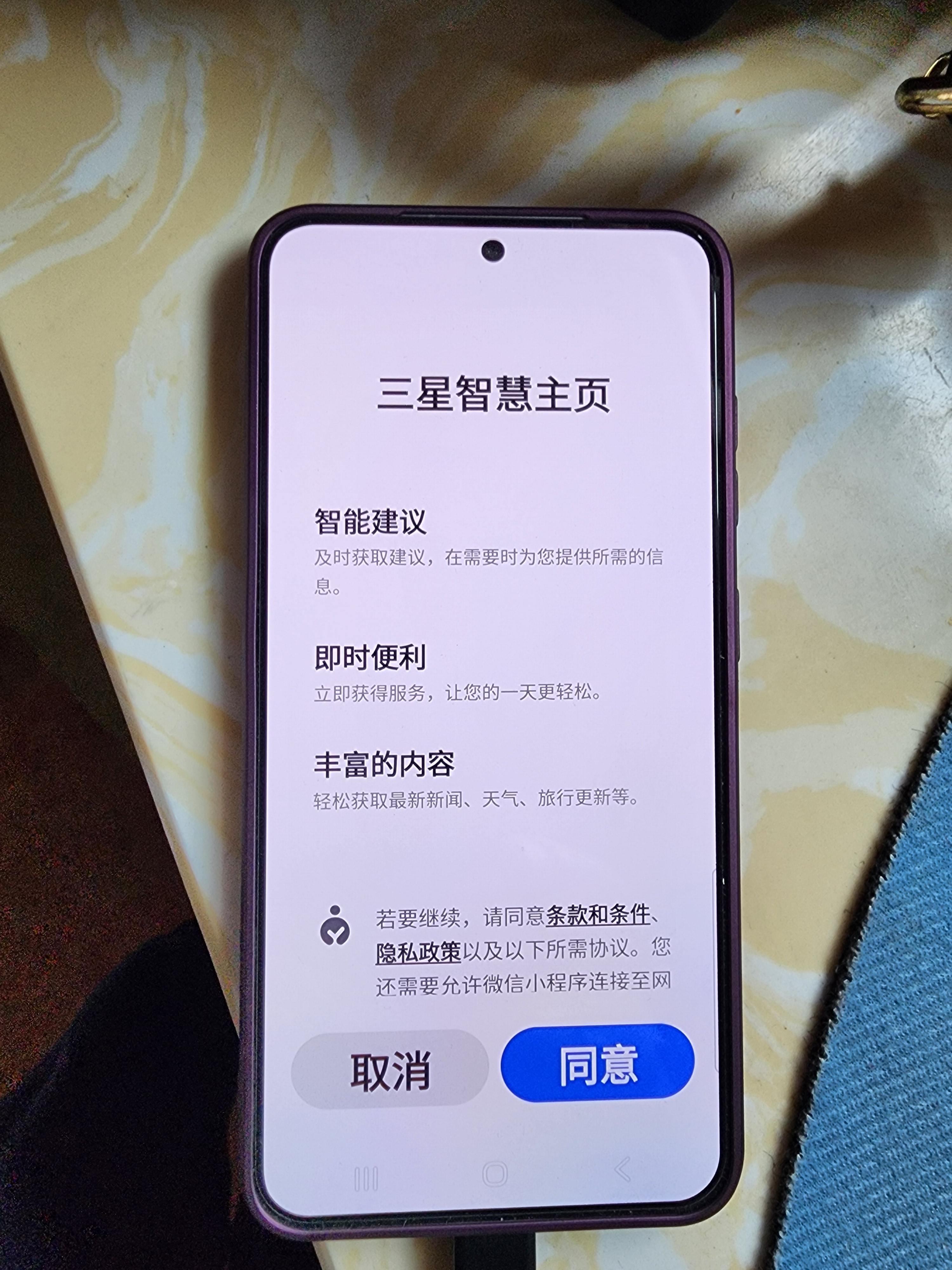 三星Samsung Galaxy S25  超拟人AI助理 骁龙8至尊版 AI拍照 翻译手机 游戏手机 12GB+256GB 暮河银 实拍图
