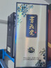 青花瓷臻酿53度清香型白酒整箱500ml口粮纯粮食酒水送礼杏花村产区 实拍图