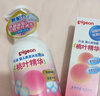 贝亲（Pigeon）贝亲桃叶精华洗护组（ 爽身露200ml+洗发沐浴二合一 500ml） 实拍图