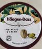 哈根达斯（Haagen-Dazs）开心果奶霜口味冰淇淋100ml/杯 雪糕 实拍图