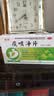 德济[德济] 痰咳净片 0.2g*16片*2板/盒 京东自营大药房通窍顺气止咳化痰支气管炎咽炎咳嗽痰多气促气喘 实拍图