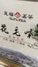天福茗茶茉莉花茶 广西横县花茶400g大罐装足量茶叶自饮送礼 实拍图