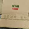黄古林冰丝凉席夏天专用1.5x1.8x2米a类母婴床席可机洗床笠凉席新款席子 【奢华灰】绑带款｜无枕套｜舒适凉感+7A级抗菌+可机洗 0.9米床 200cm*90cm 实拍图