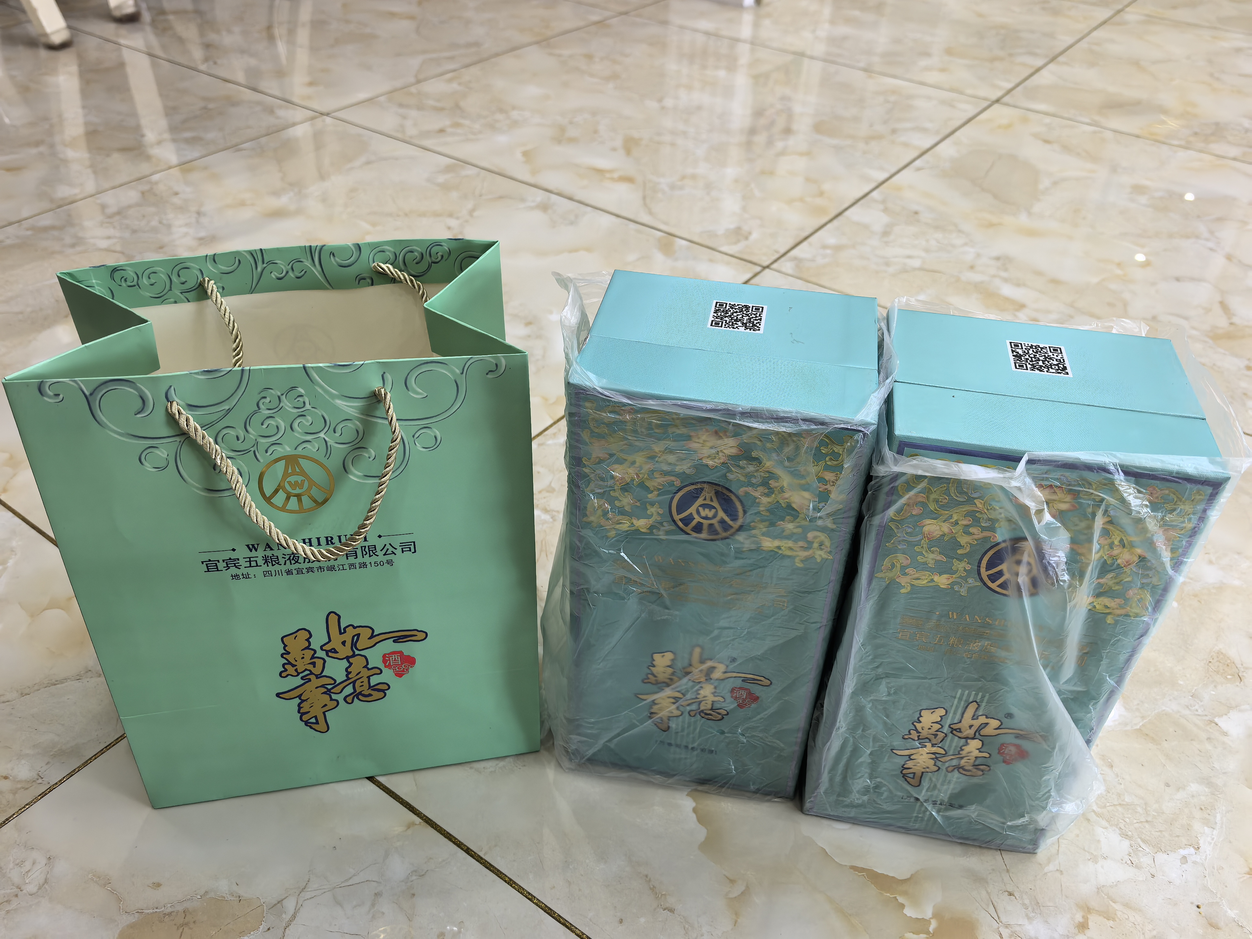 五粮液股份 送礼佳品 万事如意心和源浓香型白酒52度500ml*2瓶礼盒装  实拍图