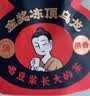 修哲乌龙茶台湾高山冻顶果香128g轻火葫芦袋装茶叶无农残新茶冷泡 实拍图