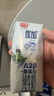 光明优加a2纯牛奶200ml*24盒 A2β酪蛋白3.6g 黑土限定牧场整箱送礼 实拍图