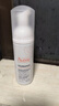 雅漾（Avene）专研舒缓洁面泡沫150ML 氨基酸洗面奶泡敏肌深层清洁泡沫男女护肤 实拍图