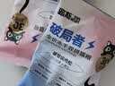 路斯猫粮肉松夹心双拼鲜肉无谷猫干粮全期冻干猫粮呵护肠胃益生菌猫粮 【30亿益生菌】全期冻干夹心猫粮 2kg 实拍图