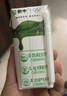 蒙牛纯牛奶钻包200ml*24盒 电商定制送礼礼盒 实拍图