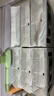 petshy绿茶豆腐混合膨润土猫砂20斤绿茶植物除臭香味无尘京东自营明日达 实拍图