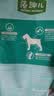 藻趣儿 狗粮 通用全价犬粮小中大型犬泰迪柯基金毛拉布拉多 【新升级肉松双拼】成犬粮2kg 实拍图