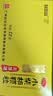 白云山 小柴胡颗粒(无蔗糖) 4g*12袋*3盒 感冒咳嗽 寒热往来 食欲不振 肠胃不适 疏肝和胃 新冠指南用药 实拍图