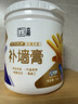 立邦补墙膏墙面修复防霉抗菌墙面修补膏堵洞腻子膏白色2.5kg 实拍图