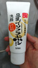 莎娜（SANA）豆乳美肌洗面奶女卸妆保湿深层清洁洁面膏油性皮肤150g 实拍图