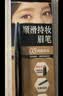 奇士美（KISS ME）顺滑持妆眉笔08清新冷灰 旋转双头显色不易晕染 实拍图