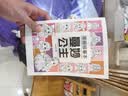 漫画描摹本曼妙公主 漫画入门手绘描摹本动漫人物线稿描绘线描 儿童素描临摹卡通画册 控笔能力基础自学练习册图画纸涂鸦填色本  实拍图