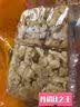 徐福记经典鸡蛋沙琪玛526g/袋 传统蛋糕 休闲零食早餐 办公室健康零食 实拍图