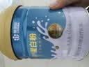 康恩贝蛋白粉400g 乳清蛋白质粉有助于增强免疫力 双蛋白中老年营养品 实拍图