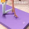 361°加厚瑜伽垫健身垫家用防滑男士女士减震静音超厚40mm加大加宽 晒单实拍图