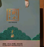 衡水老白干手酿礼盒 老白干香型白酒 42度 500ml*4瓶整箱装 纯粮春节送礼 实拍图