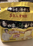 白象 方便面 汤好喝方便面 浓汤猪骨汤面泡面五合一114g*5包 方便速食 实拍图