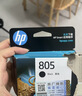 惠普（HP）805原装黑色标容墨盒 适用hp deskjet 1210/1212/2330/2332/2720/2729/2722打印机 实拍图