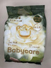 babycare金山茶花婴儿拉拉裤试用装XL码3片(12-17kg)尿不湿超薄透气 实拍图