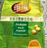 维维维他型豆奶粉760g/袋营养早餐 速溶即食 冲饮代餐 非转基因大豆  实拍图