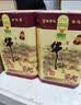 牛栏山 百年陈酿 三牛 浓香型 白酒 42度 400ml*2 双瓶装 实拍图