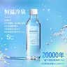 5°C（HORIEN5°C）活力恩克东天然苏打水无365ml*12瓶 实拍图