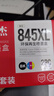 双杰845墨盒适用佳能MG3080墨盒TS3380 TS3480 MG2580s MG2400 TS3180 TS308 MG2980 IP2880s墨水845 846墨盒 实拍图