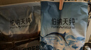 伯纳天纯生鲜1.0系列冻干全价犬粮深海御鲜(金枪鱼+鳕鱼+三文鱼)12kg/24斤 实拍图