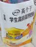 伊利全聪高个子高锌高钙 生牛乳学生儿童奶粉 DHA+ARA 便携装 400g 实拍图