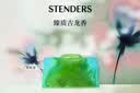 施丹兰香皂正品男女专业洗澡洗脸持久留香手工精油皂 老板皂 实拍图