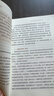 【官方正版】中国近现代史纲要(2023年版)  马克思主义理论研究建设工程重点教材 两课教材 实拍图