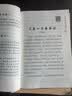 大作家写给孩子的小散文全2册 赠诺奖作品老人与海 大作家小散文官方正版大作家写给孩子的精美小散文 小学生阅读经典名著写作提升 实拍图