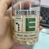 养生堂天然维生素VE200粒软胶囊补充ve 美容祛黄褐斑高含量维e植物复配 实拍图