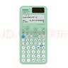 卡西欧（CASIO） fx-991CN X中文版函数科学计算器学生考试专用物理化学竞赛大学计算机 【2026新款二代】天青色+四件套 实拍图