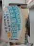 小鹿蓝蓝DHA高钙水牛乳厚切早餐吐司儿童吐司零食原味260g 实拍图